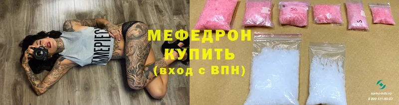 Где продают наркотики Арск МАРИХУАНА  МЕТАДОН  APVP  ГАШ  Cocaine 